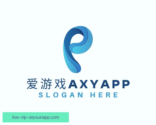 认识爱游戏APP